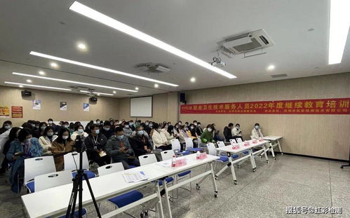 深圳市2022年度第一期職業衛生技術服務機構專業技術人員繼續教育培訓班 聚焦信息技術咨詢服務